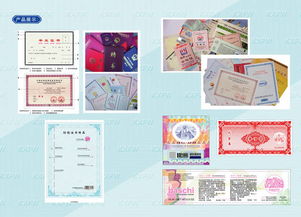 二維碼防偽技術(shù)成功應(yīng)用于房地產(chǎn)估價(jià)報(bào)告