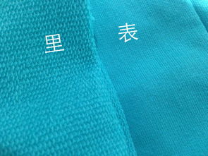 定制休閑衛(wèi)衣的面料選擇指南