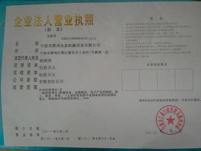 拋光機價格解析與環保型拋光機選購指南——寧波市鄞州眾泰機械設備銷售部
